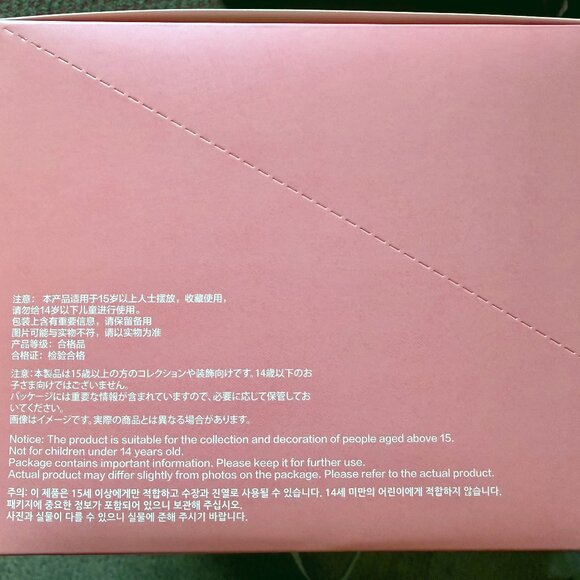 POP MART Hacipupu Gummy Bear Series Vinyl Plush Pendant Figure Toys Gift Dolls - Picture 9 of 9